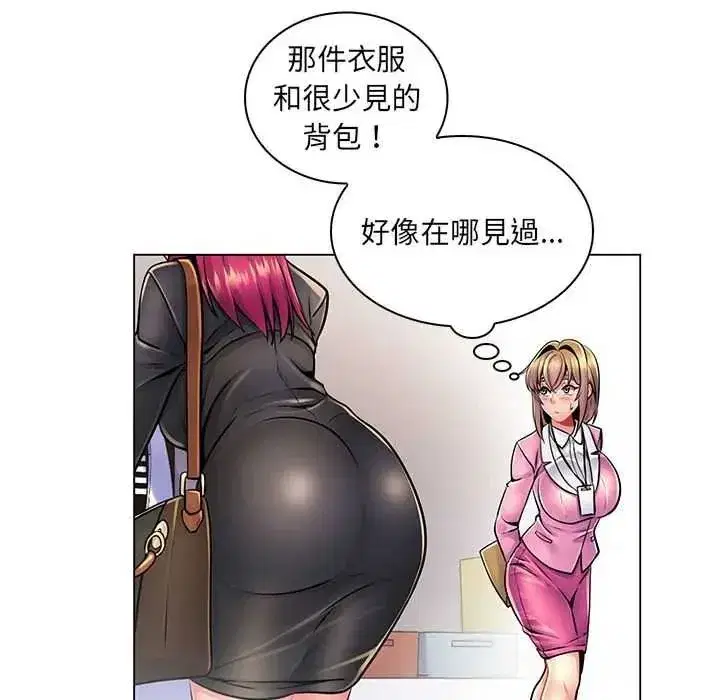 第43話