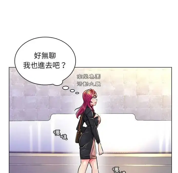 第43話
