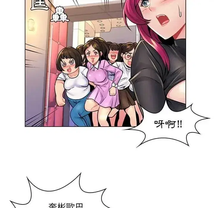 第43話