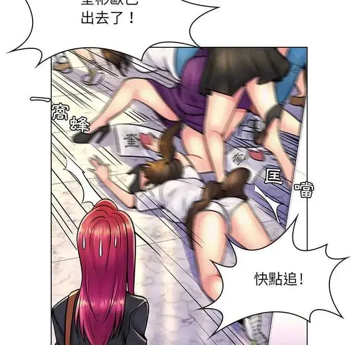 第43話