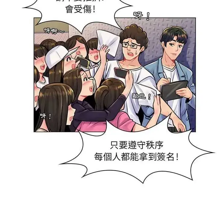 第43話