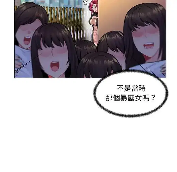 第43話