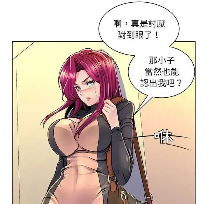第43話