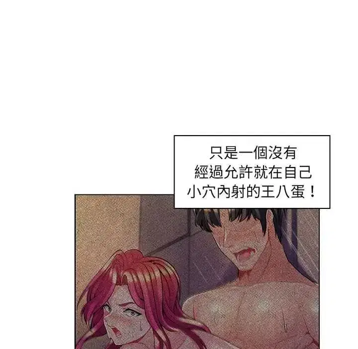 第43話