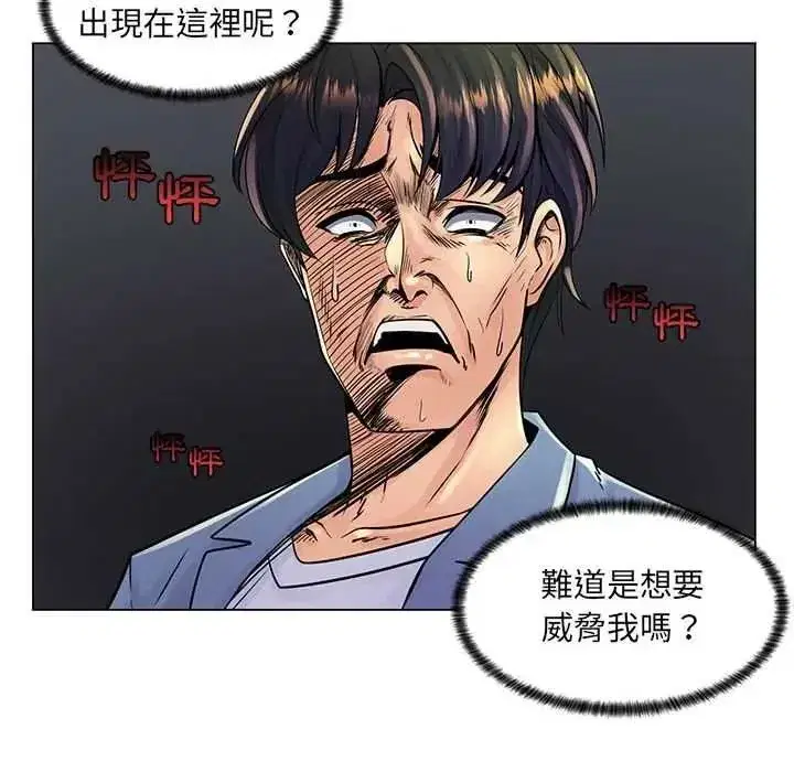 第43話