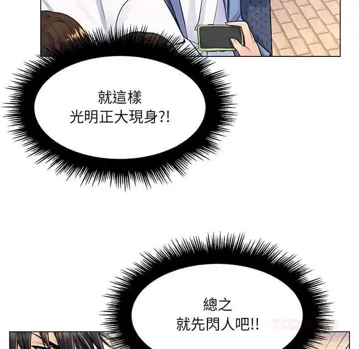 第43話