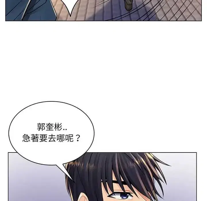 第43話