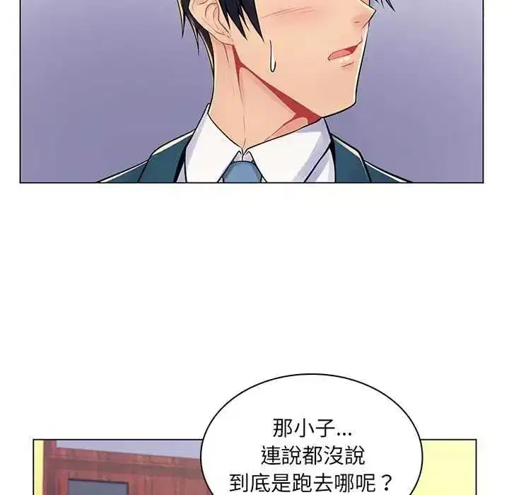 第43話