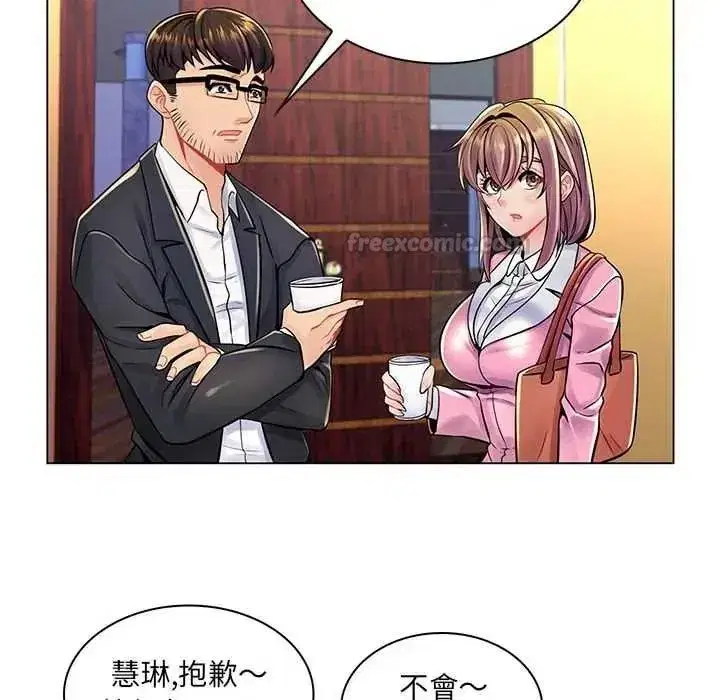 第43話