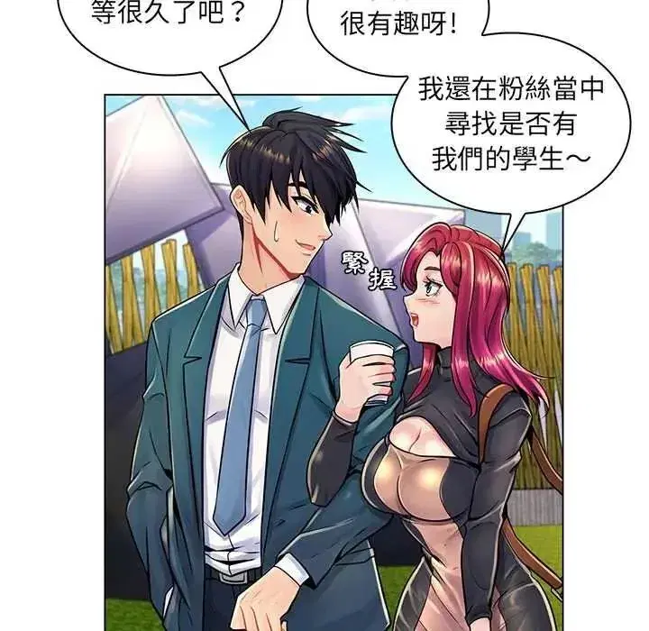 第43話