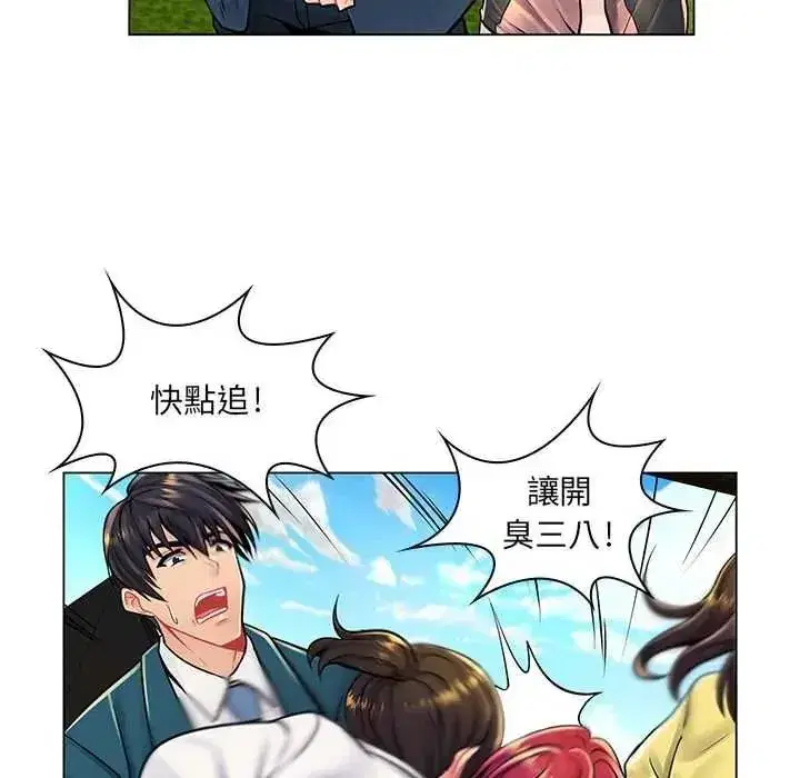 第43話