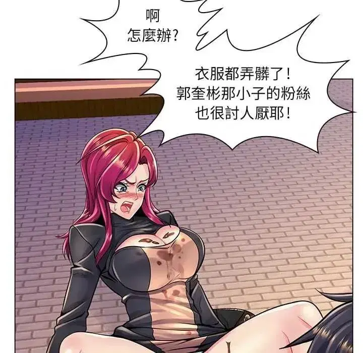 第43話