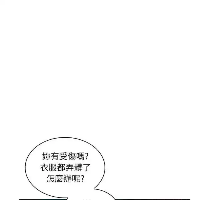 第43話