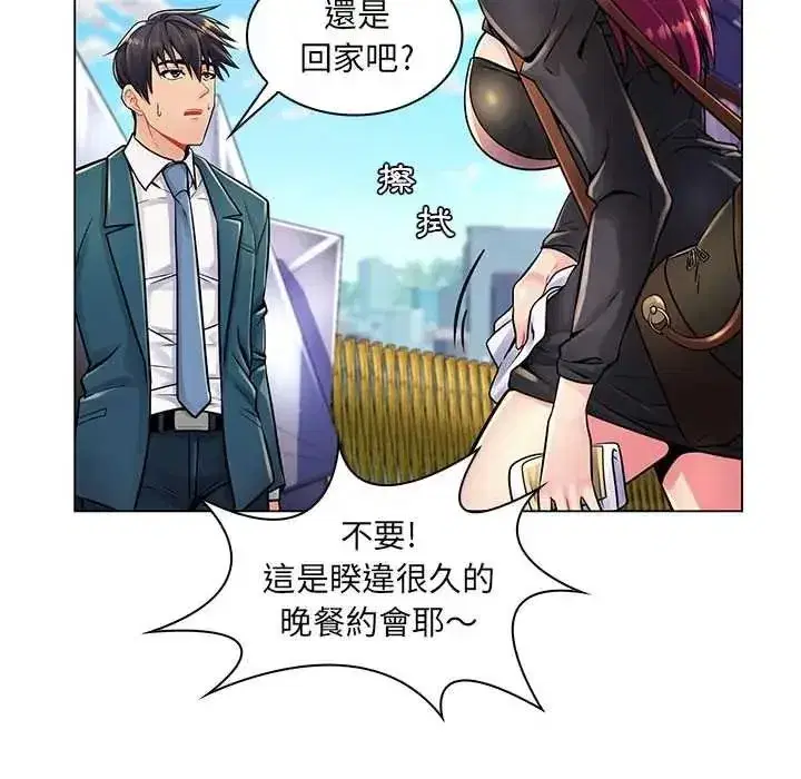 第43話