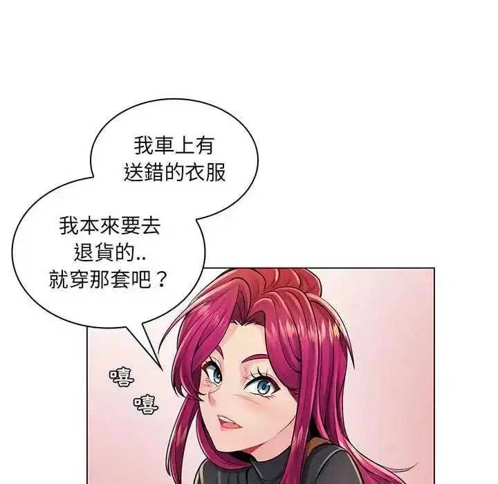 第43話