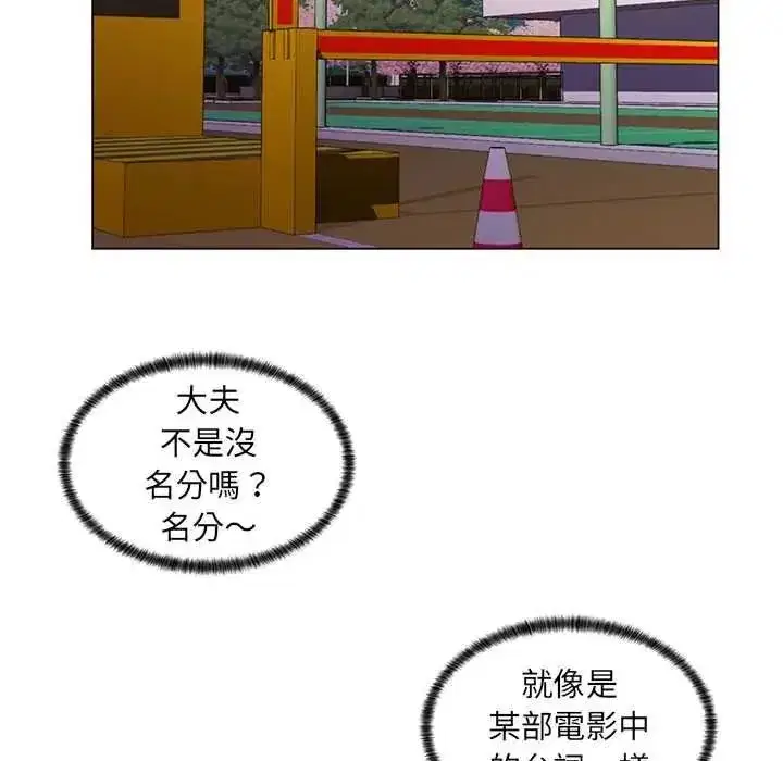 第43話