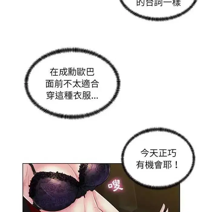 第43話