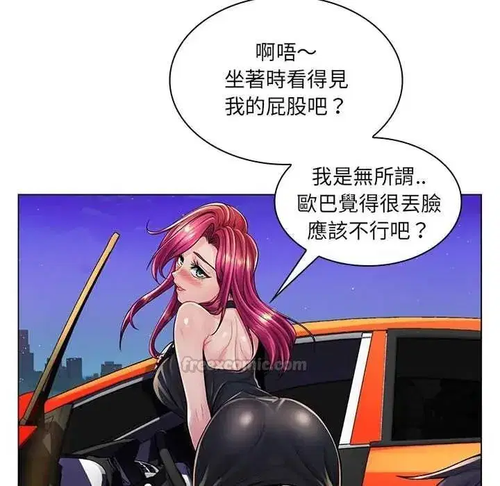 第43話