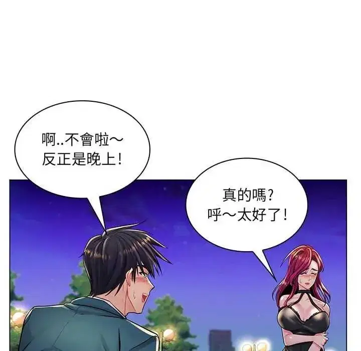 第43話