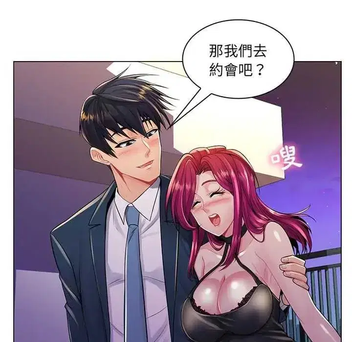 第43話