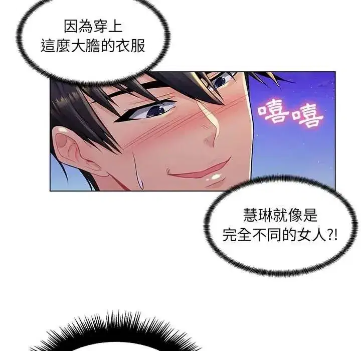 第43話