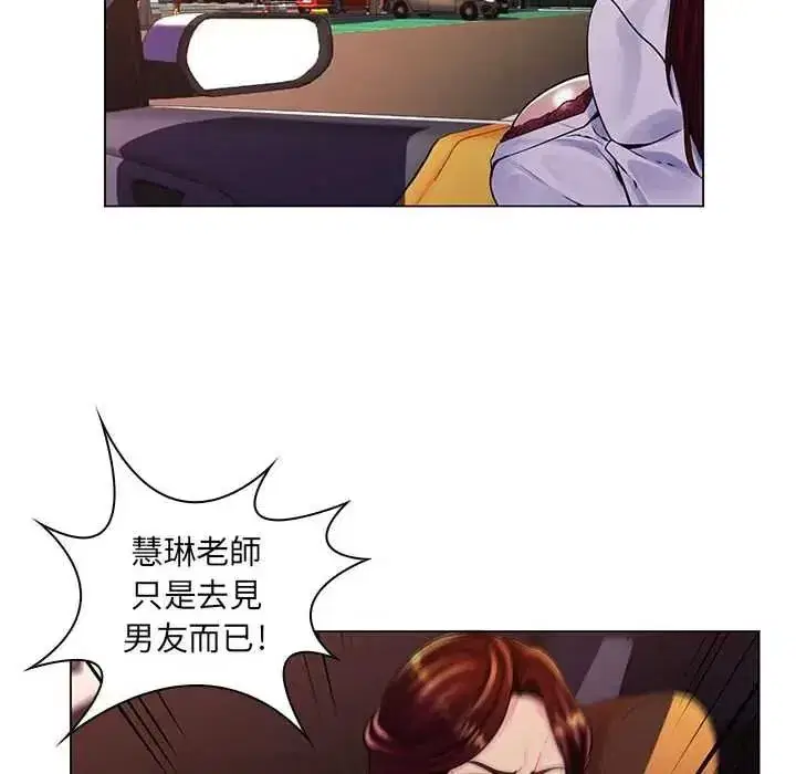 第43話