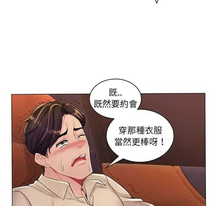 第43話