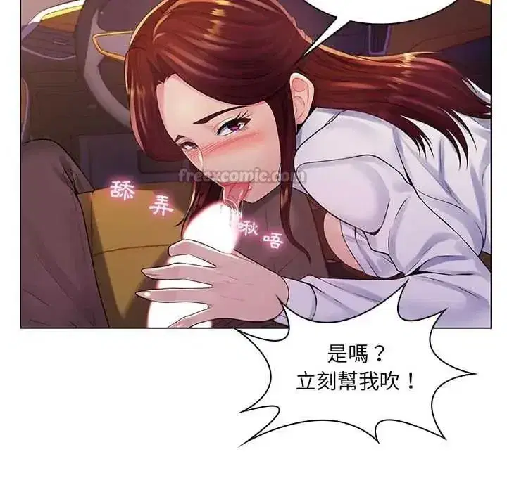 第43話