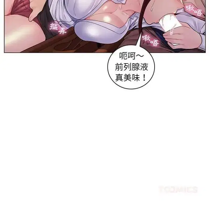 第43話