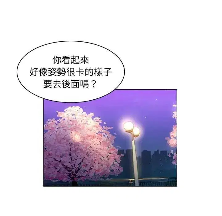第43話