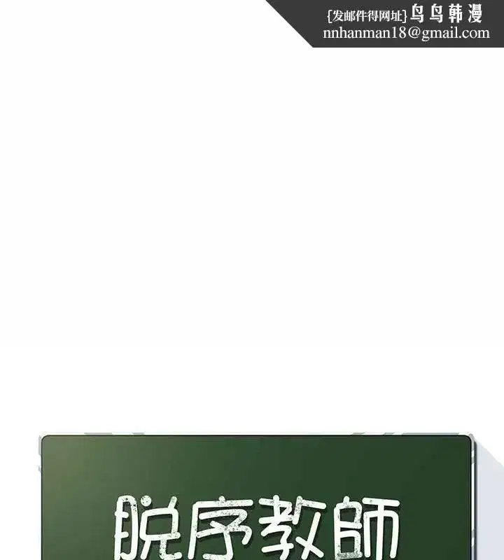 第44話