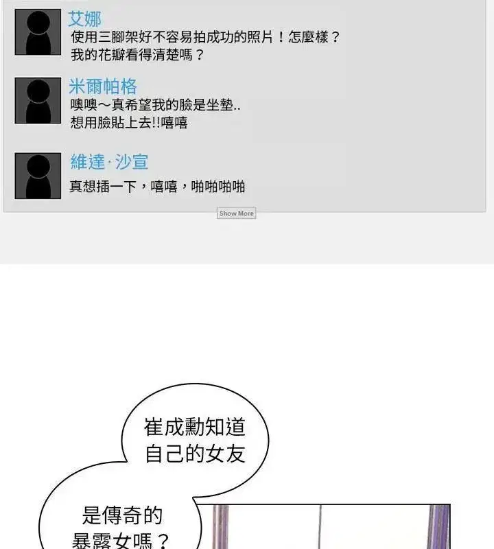 第44話
