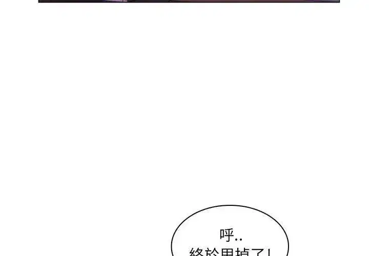 第44話