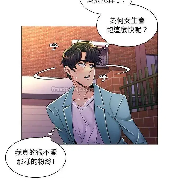 第44話