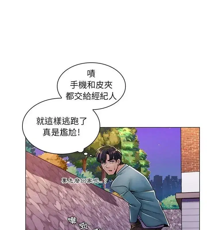 第44話