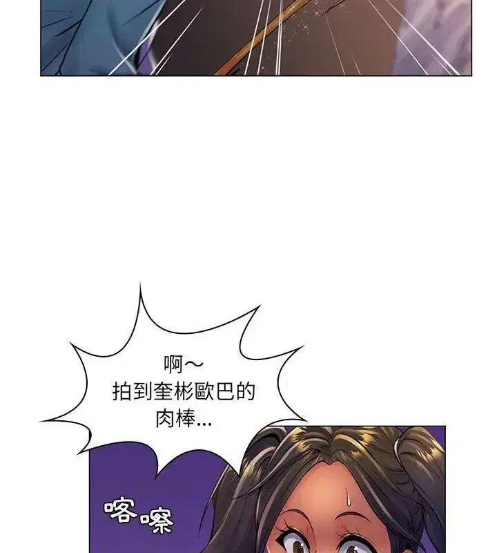 第44話