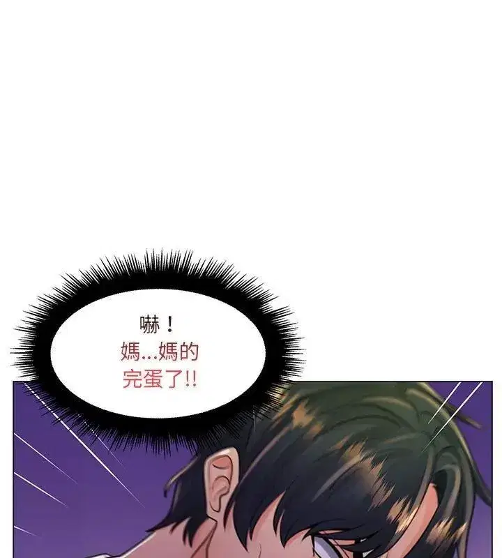 第44話