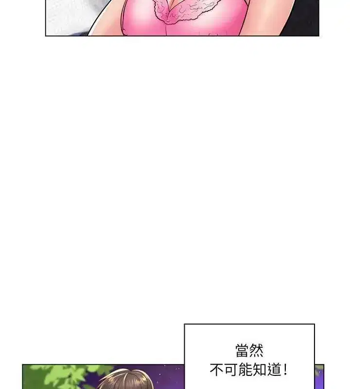 第44話