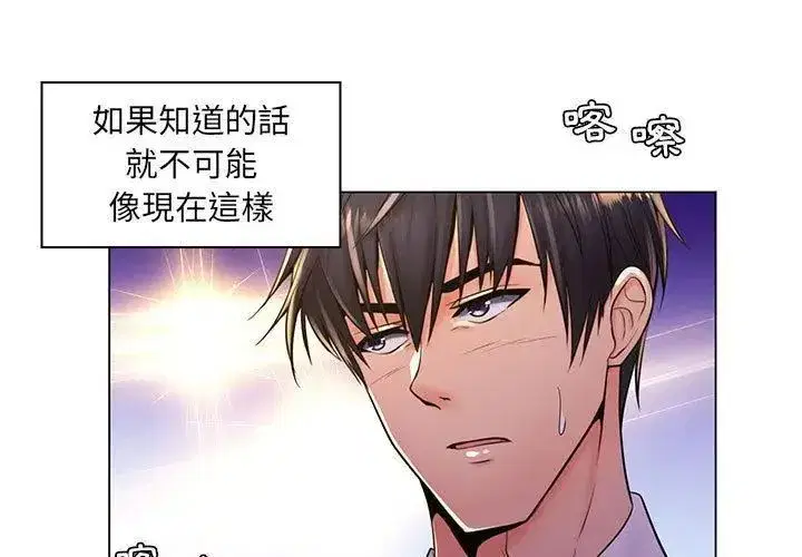 第44話