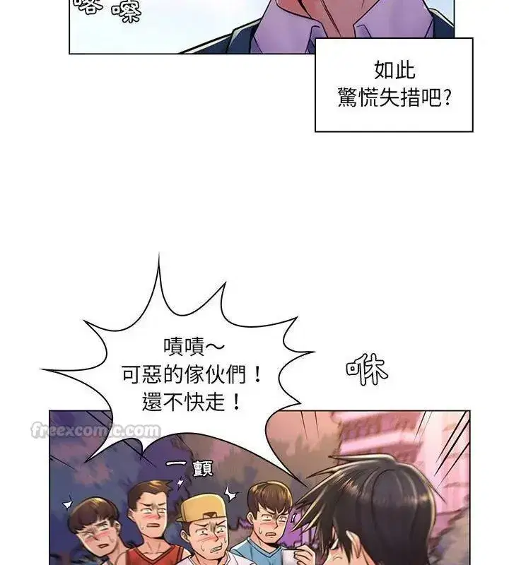 第44話