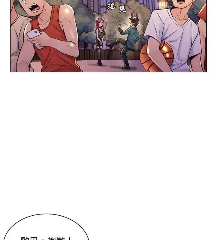 第44話