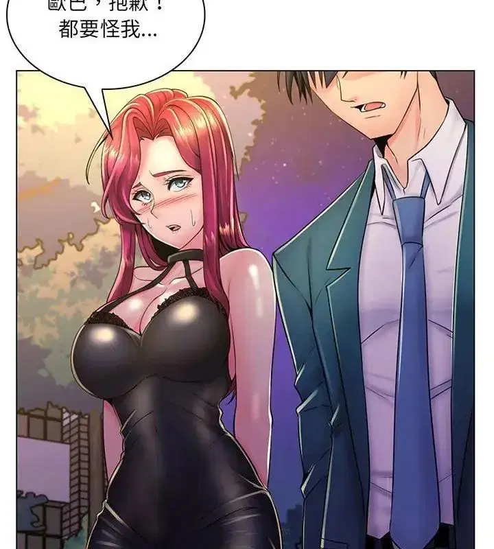 第44話