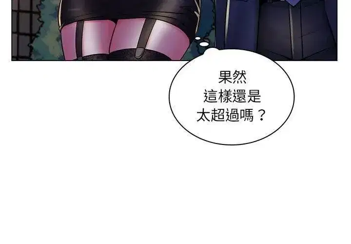 第44話