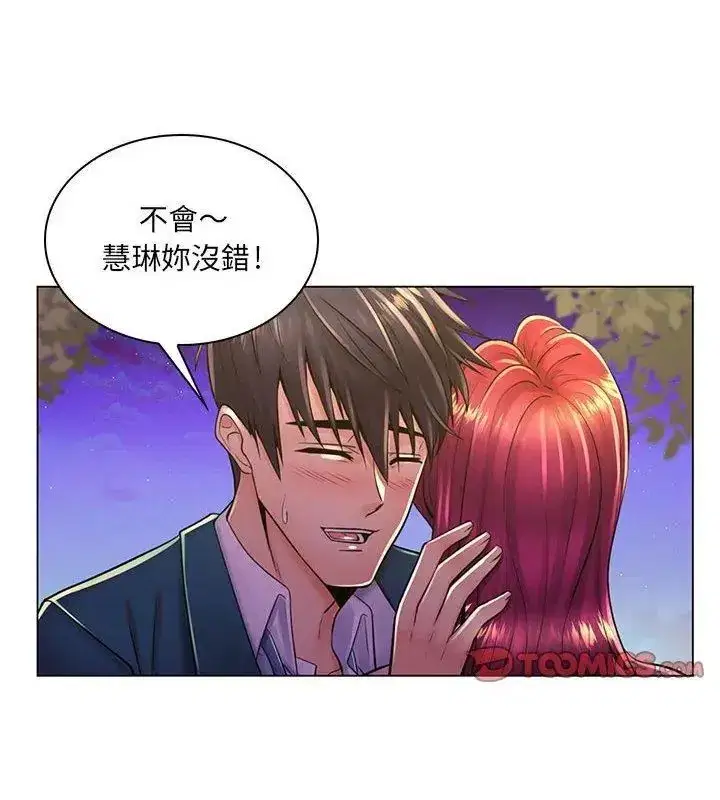 第44話