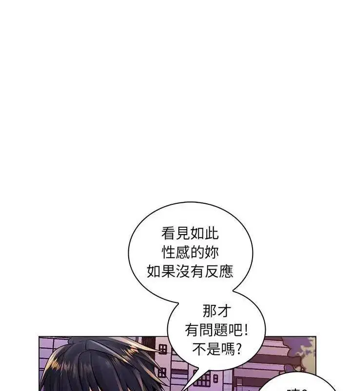 第44話
