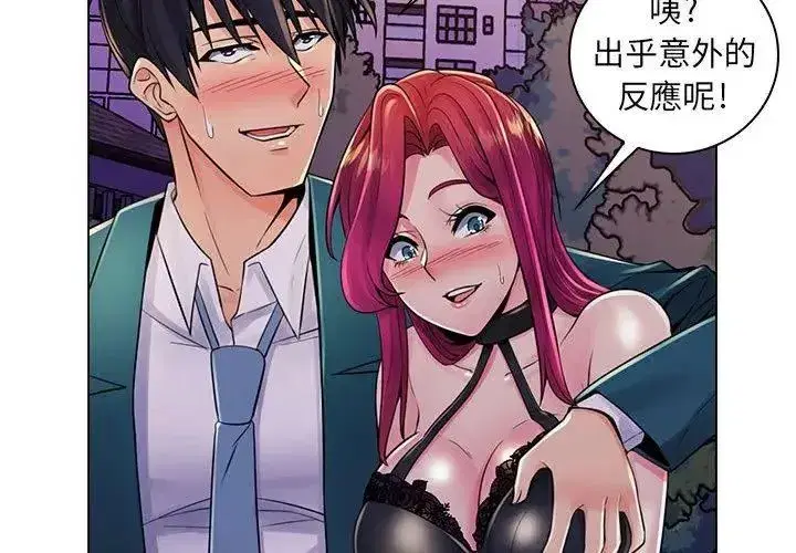 第44話
