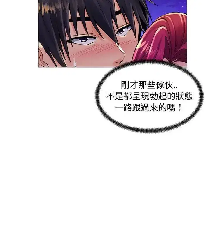 第44話