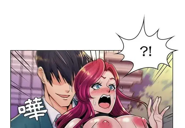 第44話