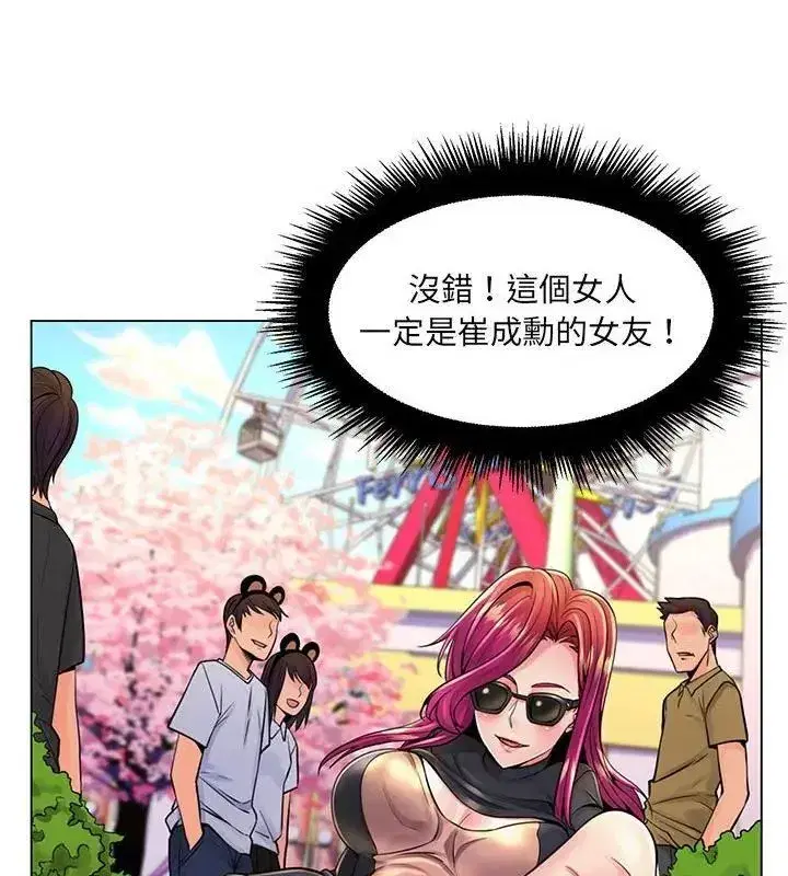 第44話