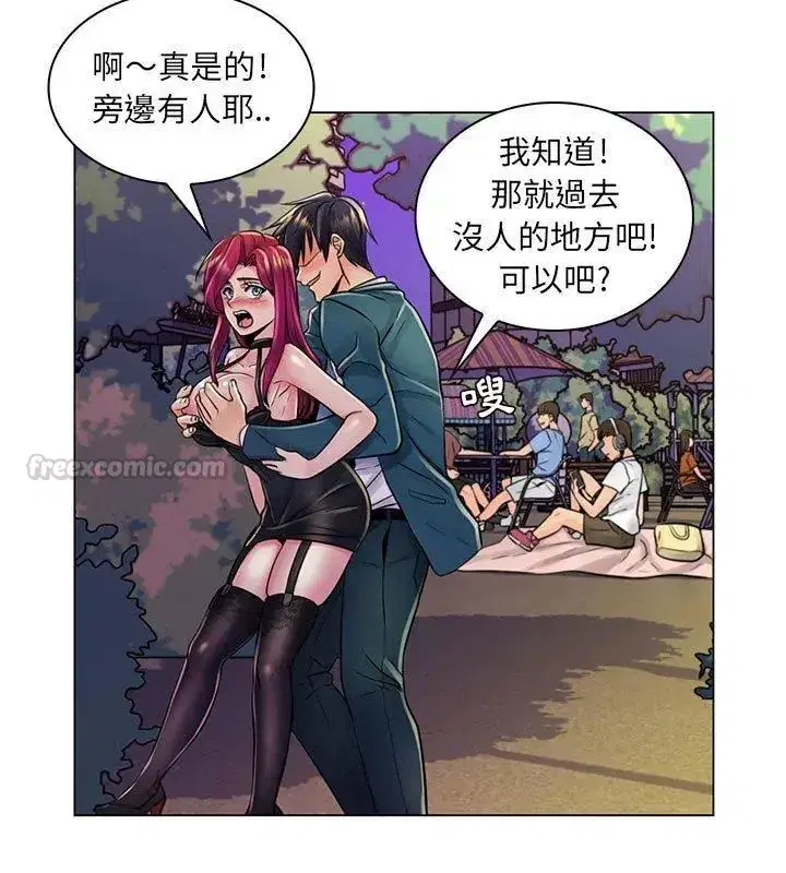 第44話